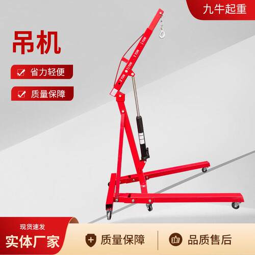 欧式臂小吊机厂家汽修移动引擎起重机手动液压车载旋转吊机