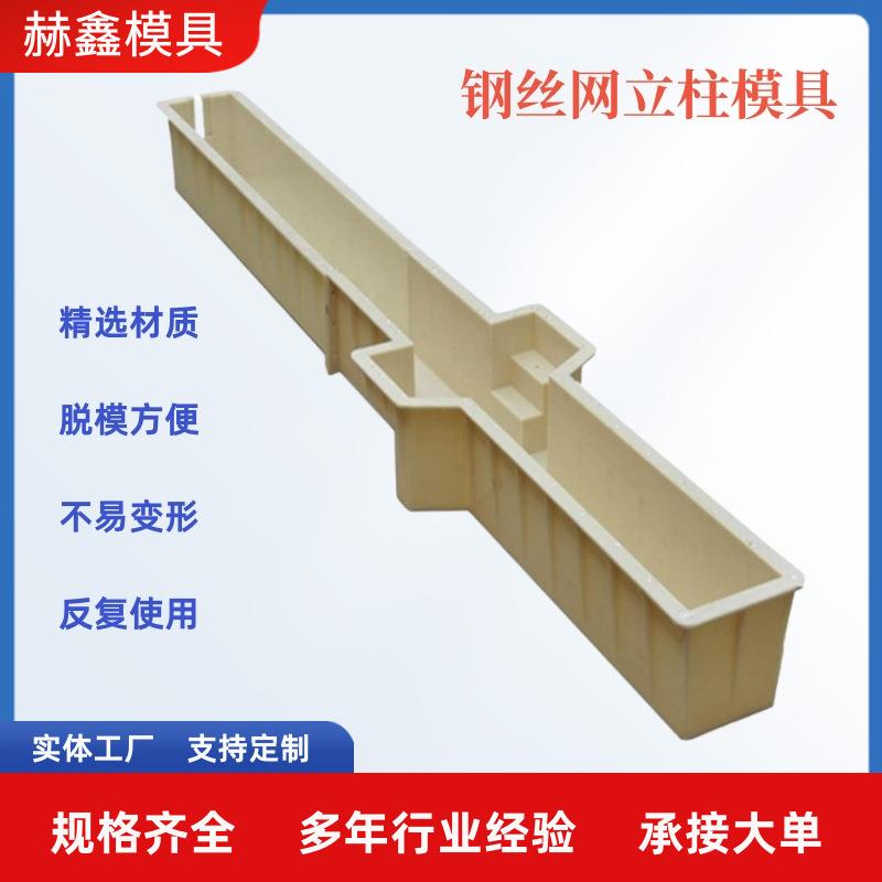 水泥立柱模具葡萄架火龙果钢丝网水泥桩柱基础材料混凝土预制围栏图片