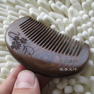 随身小号宝宝梳儿童女孩刘海刻字 可爱迷你黑金檀木梳子小巧便携款