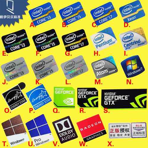 DIY贴纸装饰原装二代三代 2 3代 cpu i3 i5 i7笔记本电脑个性标签
