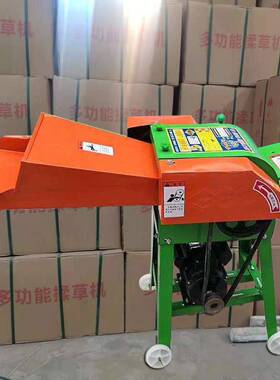 铡草机养殖干湿两用小型两相220v牛羊玉米秸秆草料切草机铡草机