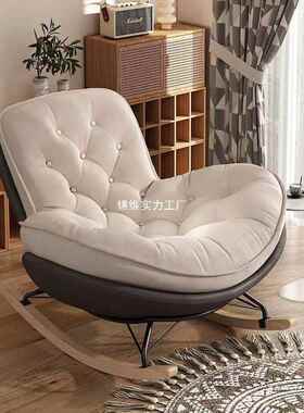 蜂厅窝约懒86767人沙发摇摇摇椅家居躺椅客简阳台奢企鹅休轻闲摇