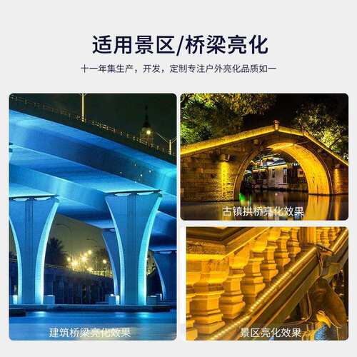 LED户外防水洗墙灯酒店户外外墙亮化桥梁工程结构投光灯24V厂家