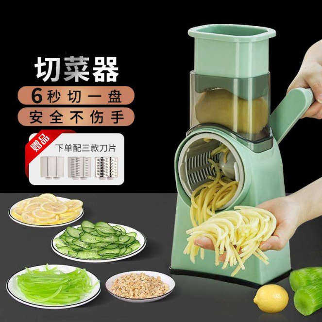 多功能切菜器厨房擦丝切丝刨丝器切片器切肉土豆,厨房/烹饪用具,水果削皮器,淘宝优惠券,粉丝福利购,淘宝优惠卷