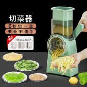 多功能切菜器厨房擦丝切丝刨丝器切片器切肉土豆