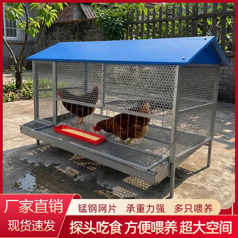 鸡笼子家用室外防雨自动收蛋防啄防黄鼠狼防鼠加厚不锈下蛋养殖笼