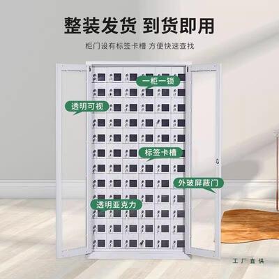 手机存放柜屏蔽柜员工储物柜寄存柜学校考场对讲机电动工具充电柜