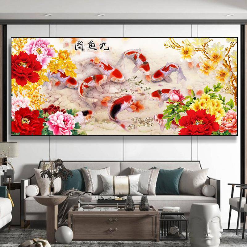 花开富贵牡丹九鱼图十字绣2024新款线绣客厅大幅满绣风景大气手工