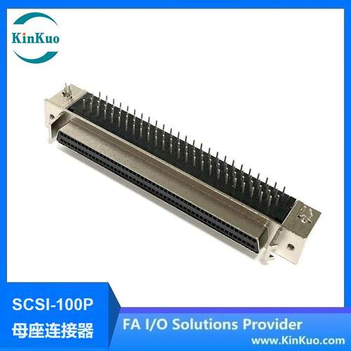 KinKuo SCSI DB型 100Pin 90度母座连接器 SCSI 100Pin PCB连接器