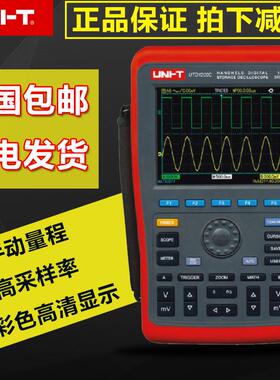 优利德UTD1062C/1102C/手持式数字存储示波器示波表万用表
