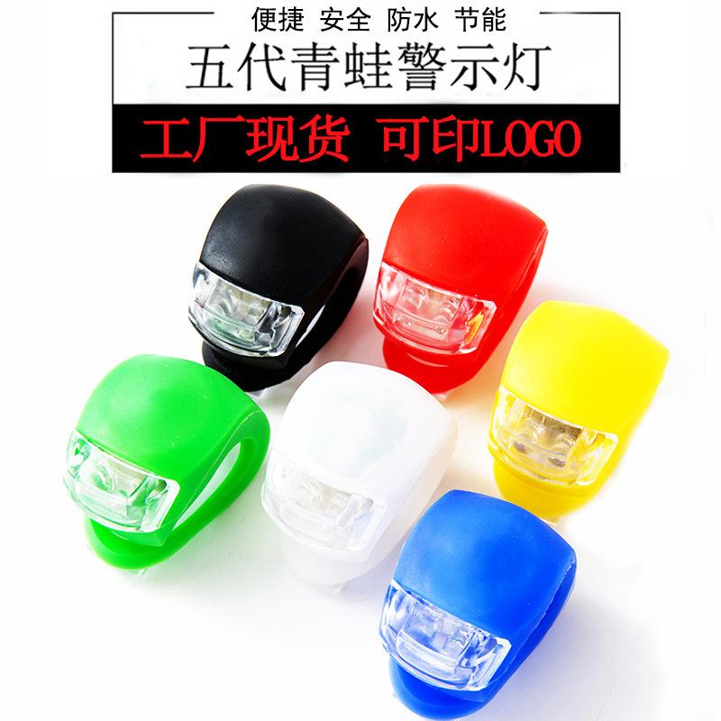自行车尾灯青蛙灯LED头盔灯山地单车骑行灯尾灯滑板车前灯警示灯
