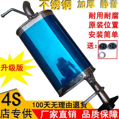 长安新豹跨越王迷你排气管后节配件不锈钢消音器消声器烟筒囱尾段