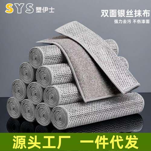 Thickened double-layer kitchen cleaning cloth/dishcloth