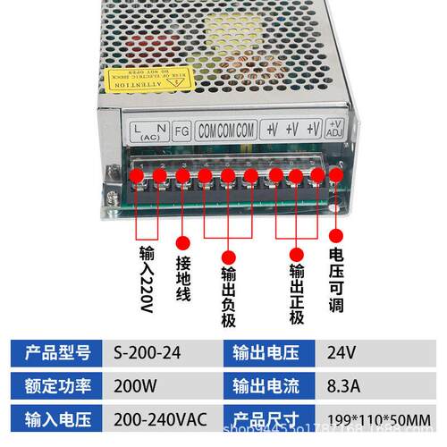 台州明纬200W开关电源220V转直流24V8.3A 36V48V工业电源S-200-24