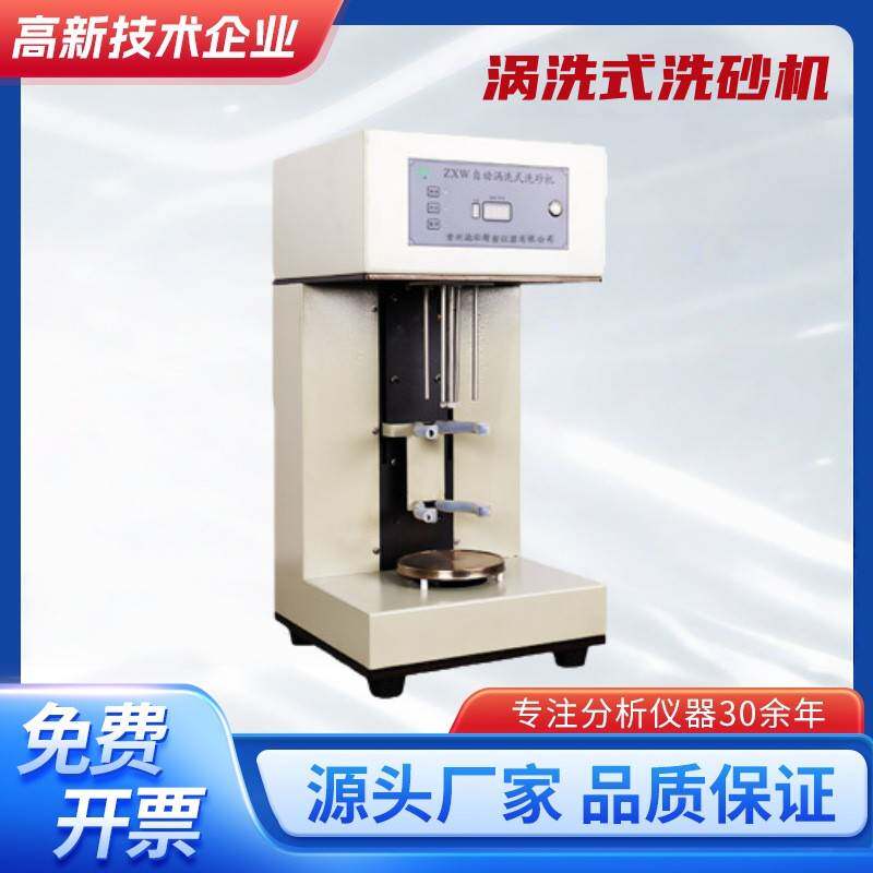 土工布测厚仪土工膜合成材料厚度测定仪测量厚度检测试验仪厂家