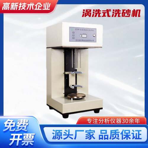 土工布测厚仪土工膜合成材料厚度测定仪测量厚度检测试验仪厂家