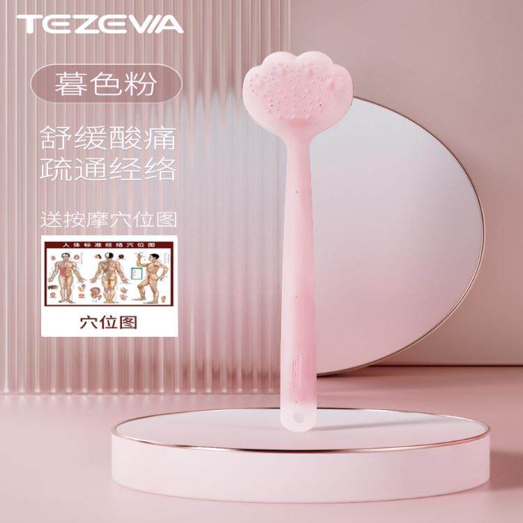 拍痧板经络拍打器硅胶拍拍棒肩颈敲打按摩健身锤背腿神器养生专用