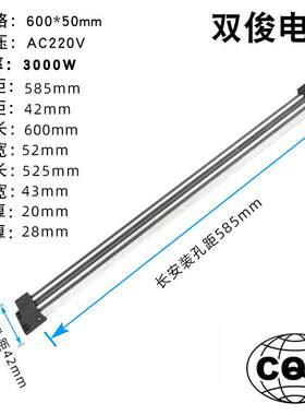 厂家直供PTC加热器半导体空气电陶瓷600*503000W取暖器