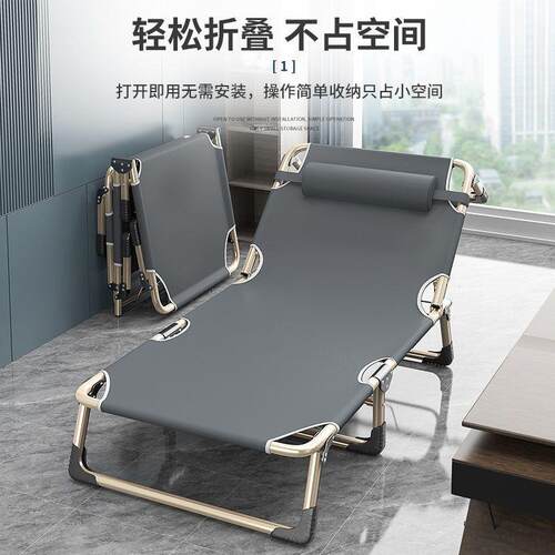 单人床成人家用折叠床单人床家用成人简易床午休床折叠办公室午睡
