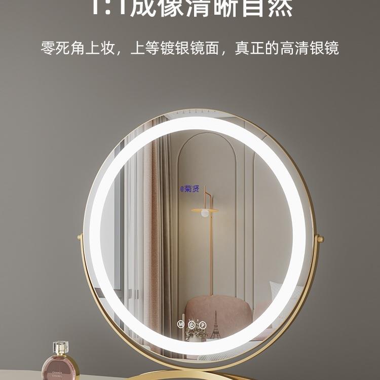 化妆镜子带灯台式桌面大号补光充电梳妆台宿舍网红少女心风