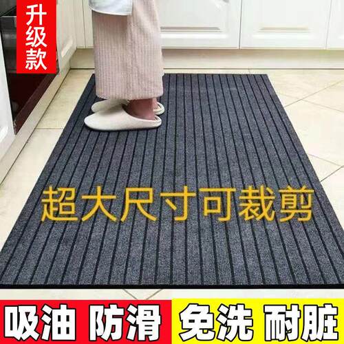 Entryway door mat, water-absorbent bathroom doormat, househo