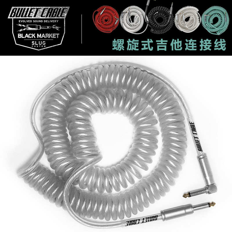 东乐Bullet Cable BC-15 30 电吉他贝斯电箱吉他连接线 9米音频线