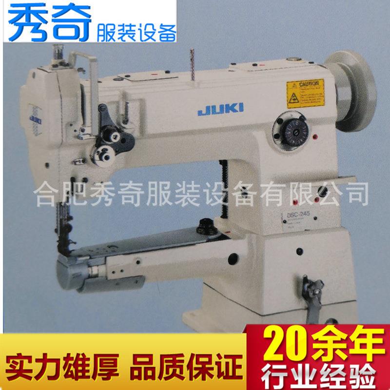 缝纫机DSC-244筒型单针平缝综合送布缝纫机自动工业缝纫机
