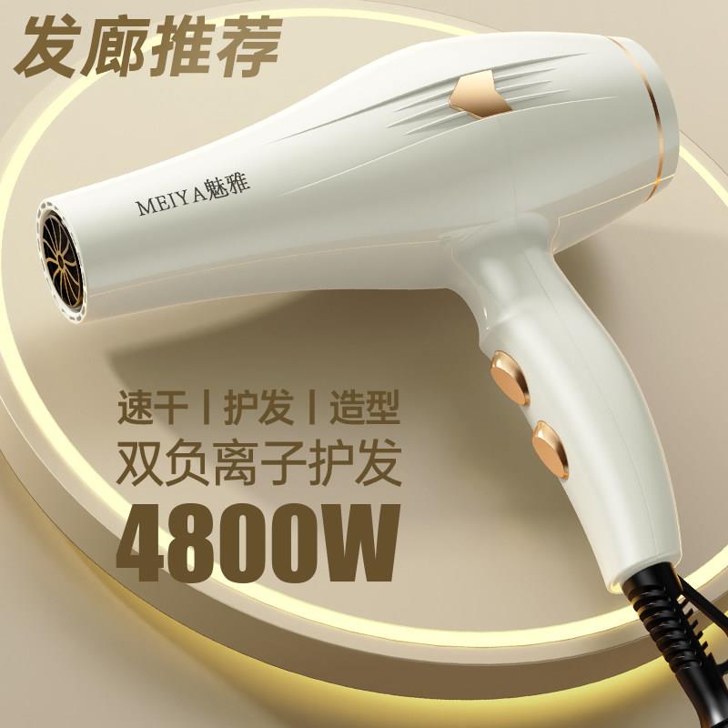 理发店专用电吹风机家用负离子护发发廊大风力大功率速干冷热风筒