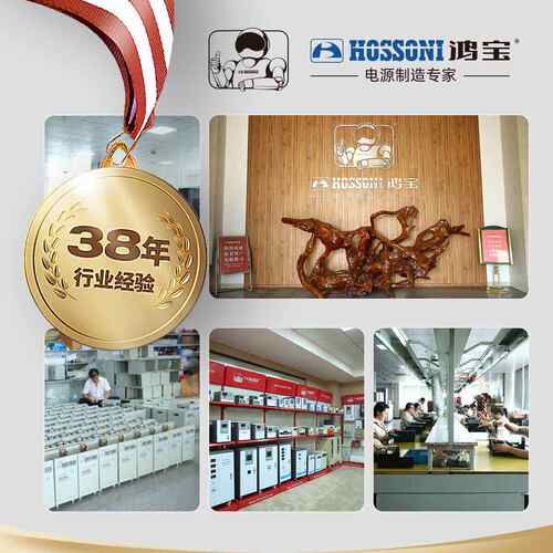 延时不间断-1600w/停电机房式2ks鸿hbg在线电源ups稳压备用宝电脑