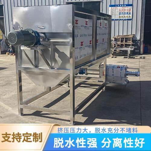 滚筒式粪污脱水机大型养殖场猪牛粪固液分离机厂家现货干湿分离机