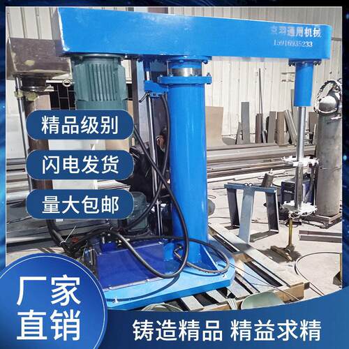 大合型脂双轴降升JY-YY-7.高速混搅拌机分散机 涂料树混合搅拌分