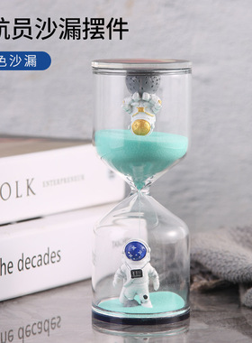创意沙漏计515060分钟时间刷牙儿童学习水晶流沙瓶摆件礼物