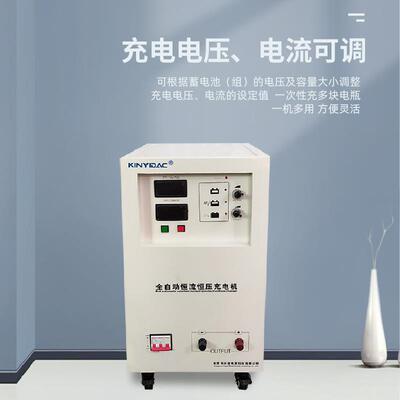 厂家供应350-420Ah电瓶充电器80v蓄电池充电机60a全自动大功率