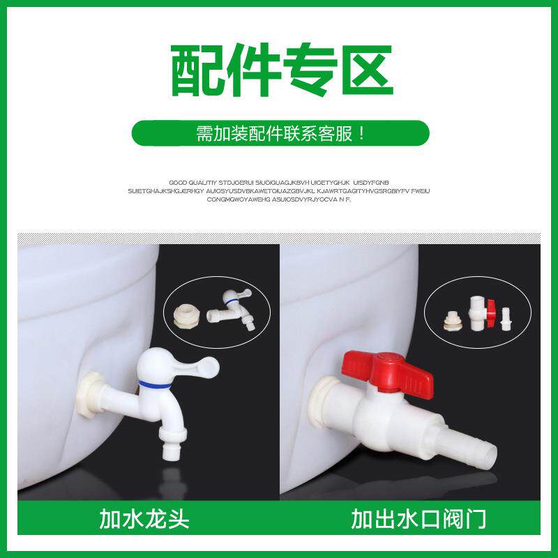 02升-1000升式立圆形大号OJN带盖塑料桶家用储蓄水桶加厚聚乙0烯