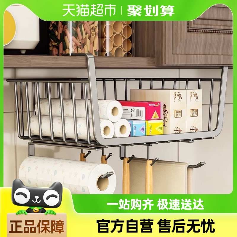 包邮优勤厨房置物架收纳神器悬挂分层挂篮橱柜内吊柜下挂用纸挂架