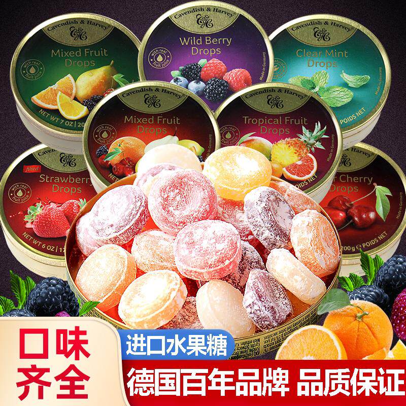 德国进口嘉云水果糖200g混合水果味薄荷硬糖喜糖铁盒罐礼盒装糖果