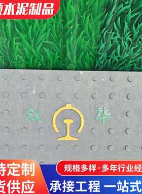 预制RPC水泥盖板地铁施工疏散平台电缆沟盖板电缆井水泥盖板