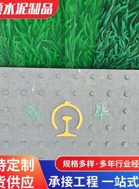 多规格水泥电缆沟盖板地铁疏散平台混凝土RPC盖板高铁预制盖板