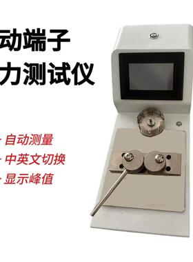 电动-LLJ62力机线束端子拔插力测试机5拉0KG/010KG拉力测试仪精准