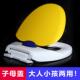 加厚子母马桶盖亲子厕所板通用大O型U型坐便器盖老式 家用抽水座圈