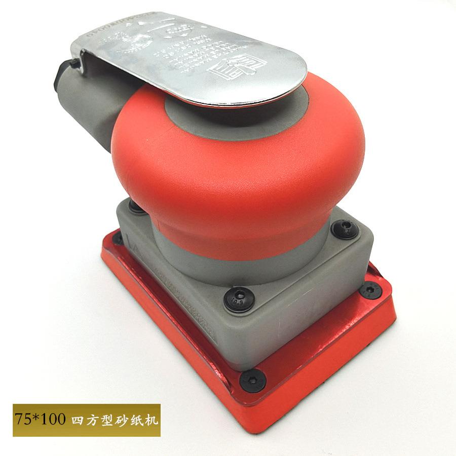 Lish气动砂光机气动打磨机抛光机砂纸机四方型75*100mm打磨机震动