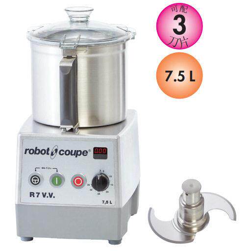法国Robotcoupe水果打浆机食品切碎机蔬果食物切割搅拌机R7 V.V.