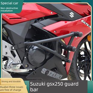 适用于铃木GSX250保险杠改装 gsx250r竞技杠弹簧缓冲防摔杠前护杠