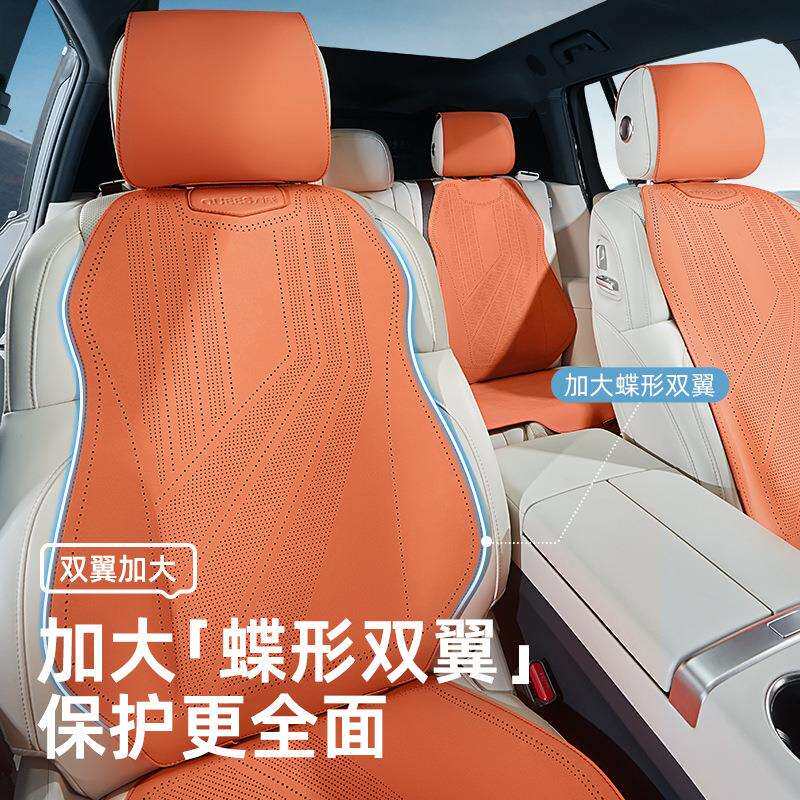 乔氏车品24年逸彩坐垫Z-202【全网控价】