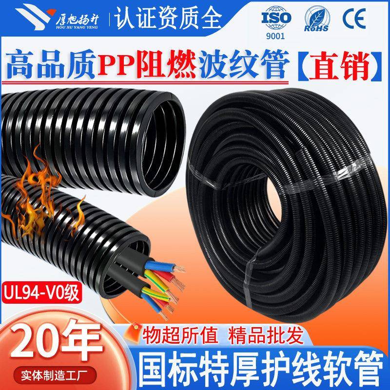 国标阻燃波纹管防火护线管PP开口电缆黑色套管塑料穿线管加厚软管