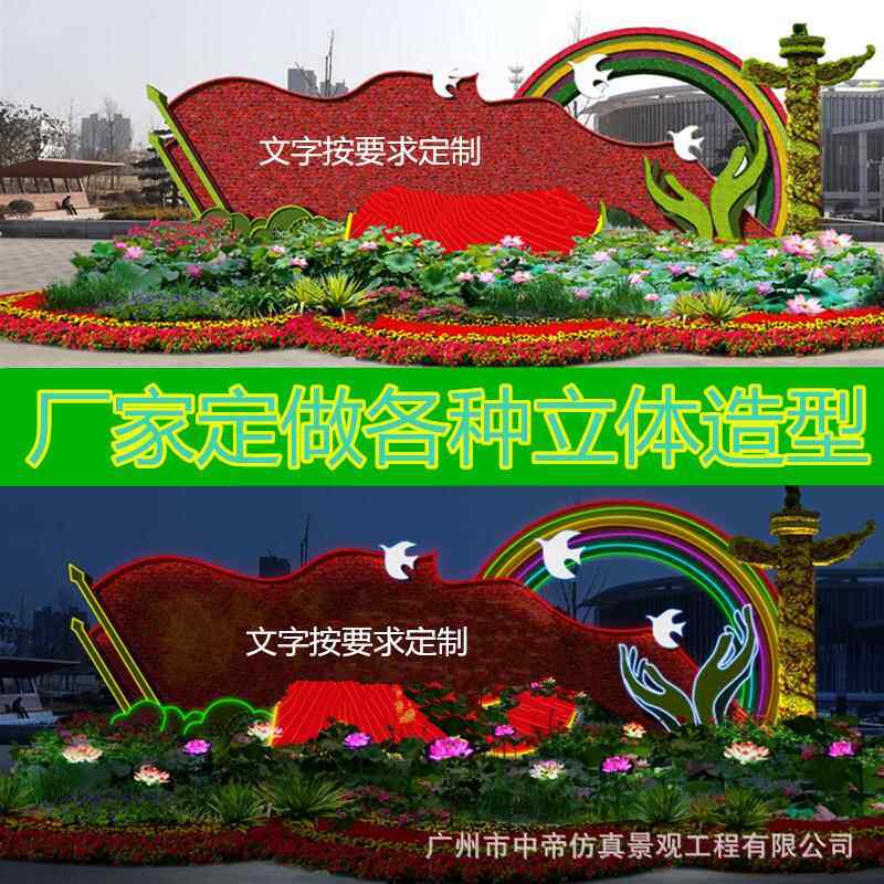 仿真绿雕工艺造型动植物大型人造雕塑仿生植物绿化工程节庆造型