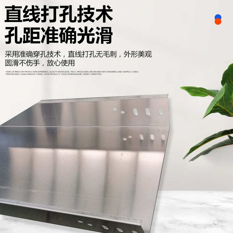 不锈钢桥架不锈钢托盘式桥架电缆槽槽式桥架不锈钢喷塑桥架供应