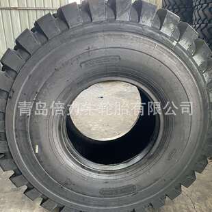 26.5r25装 23.5r25 载机铲车轮胎 20.5r25 全钢工程轮胎17.5r25