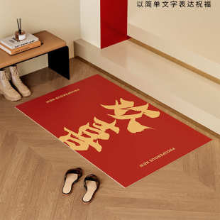 喜庆红色简约皮革地垫进门门口可擦免洗防滑垫新年家用入户门垫