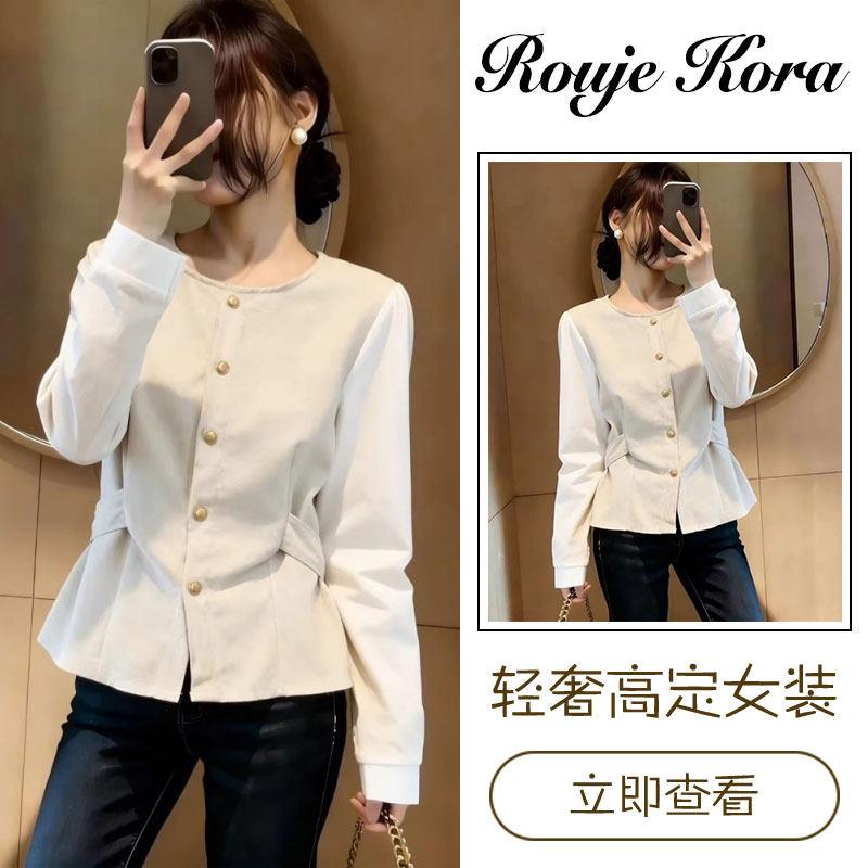 Rouje Kora法式小香风假两件衬衫女春季通勤时尚上衣长袖显瘦衬衣